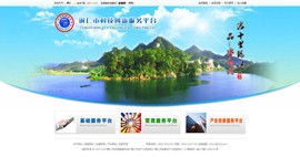 亭湖科技创新服务平台