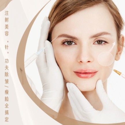 亭湖医美行业小程序开发