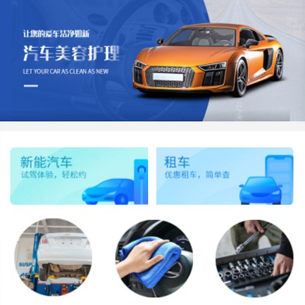 亭湖汽车维修智慧门店预约会员小程序开发