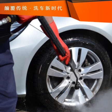 亭湖汽车洗车智慧门店预约会员小程序开发