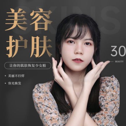 亭湖美容院智慧门店预约会员小程序开发