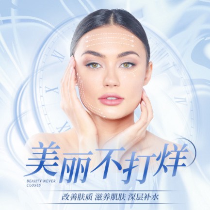 亭湖医美小程序开发