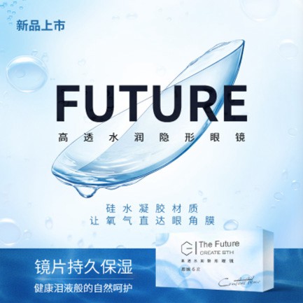 亭湖验光配镜小程序开发