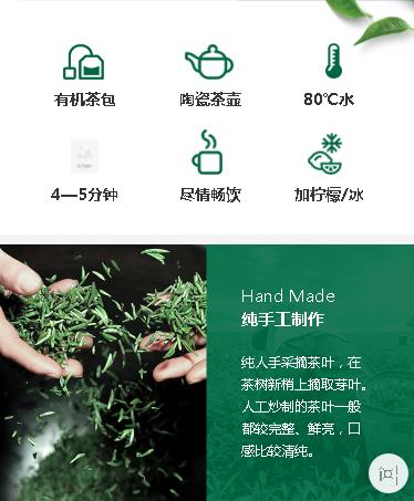 亭湖茶业预约小程序开发