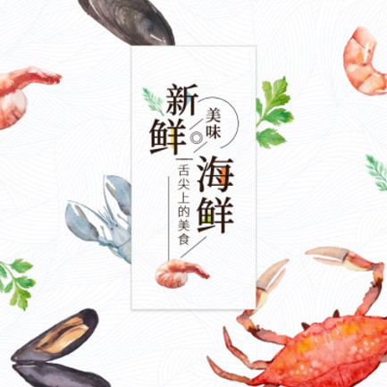 亭湖海鲜餐厅外卖小程序开发