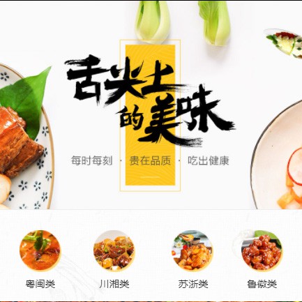 亭湖扫码点餐外卖小程序开发