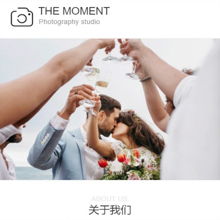 亭湖摄影预约小程序开发