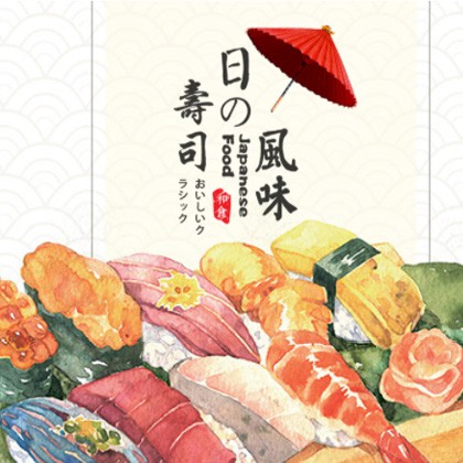 亭湖日本料理店商城制作