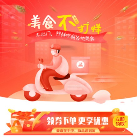 亭湖在线订餐商城小程序制作