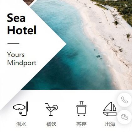 亭湖景区酒店小程序商城制作