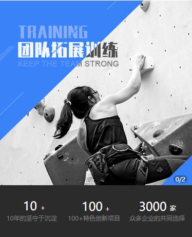 亭湖户外拓展小程序开发