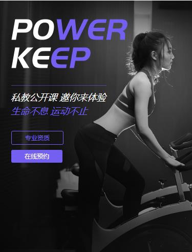 亭湖健身小程序开发