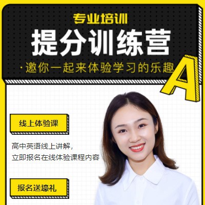 亭湖商务英语训练营小程序开发