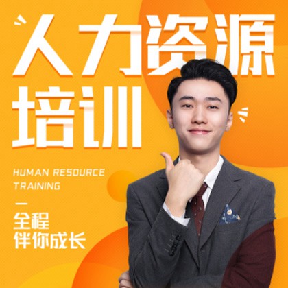 亭湖人力资源培训小程序开发