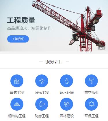 亭湖建筑建材小程序开发