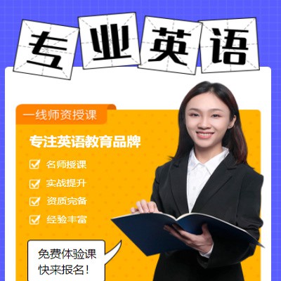 亭湖专业英语考试答题小程序开发