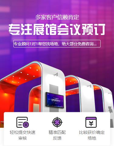 亭湖会展预约小程序开发