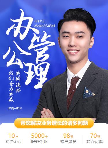 亭湖办公管理小程序开发