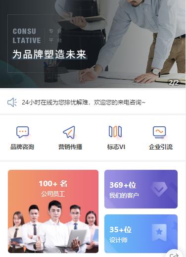 亭湖营销策划小程序开发